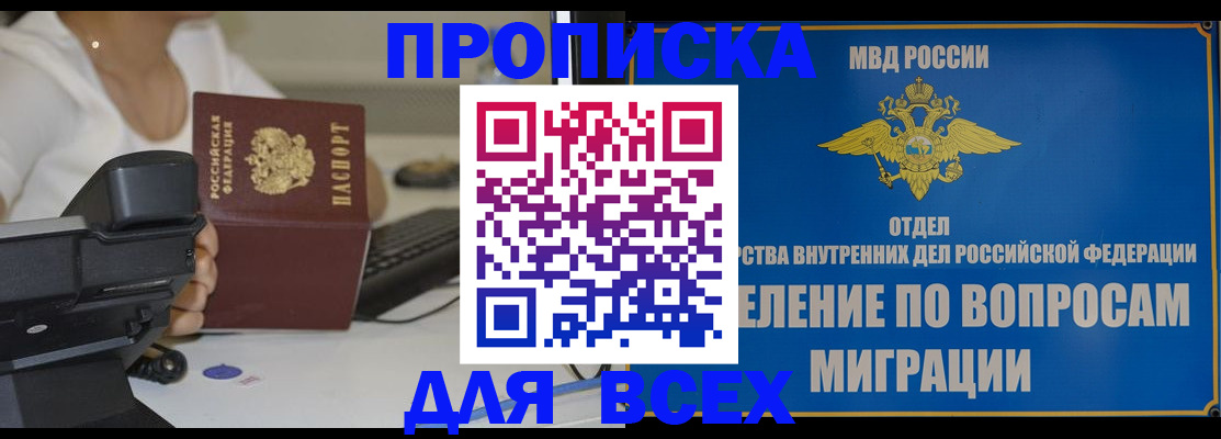 пропишу в квартире в Вольске